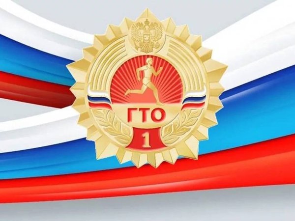 ОМОН получил знаки отличия ГТО на концерте «Росгвардия всегда на старте»