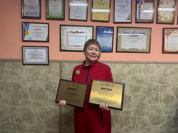 «Лидеры ГТО»