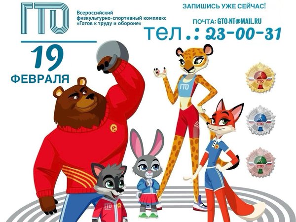 Плановое тестирование населения