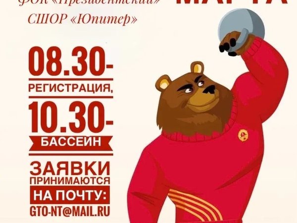 Тестирование населения