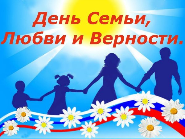 Семейный конкурс фотографий "Счастливый солнечный денек"
