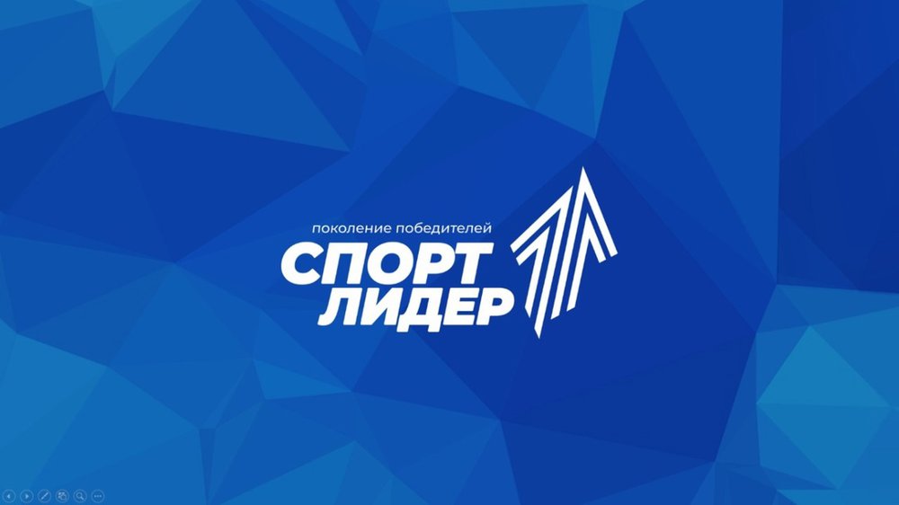 “Спорт-лидер”: Движение, которое вдохновляет! 🎉 “Спорт-лидер”: Движение, которое вдохновляет! 🎉