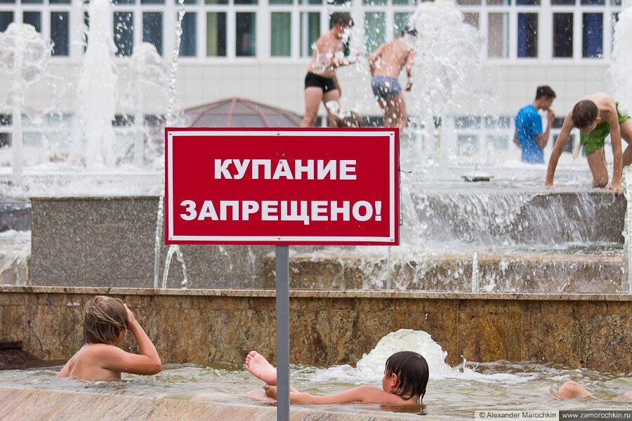 Информация о запрете купания в фонтанах