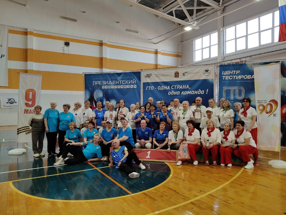 Спорт не знает возраста!