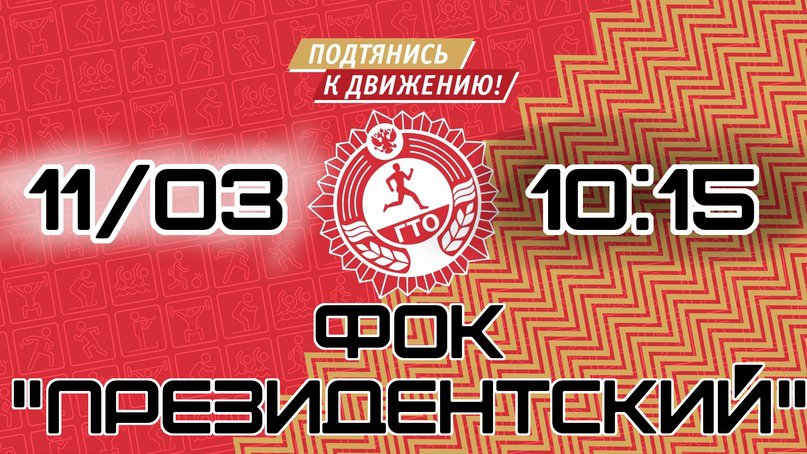 Плановое тестирование Плановое тестирование