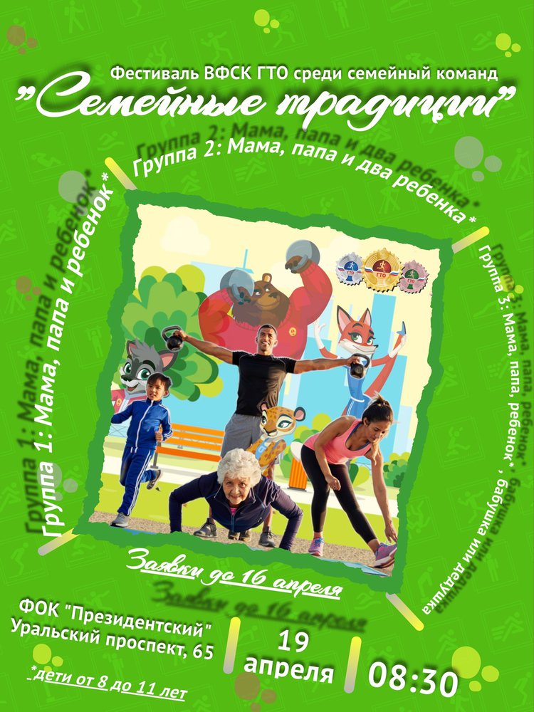 🏋‍♂ Подтягивания: как выполнить норматив без ошибок?