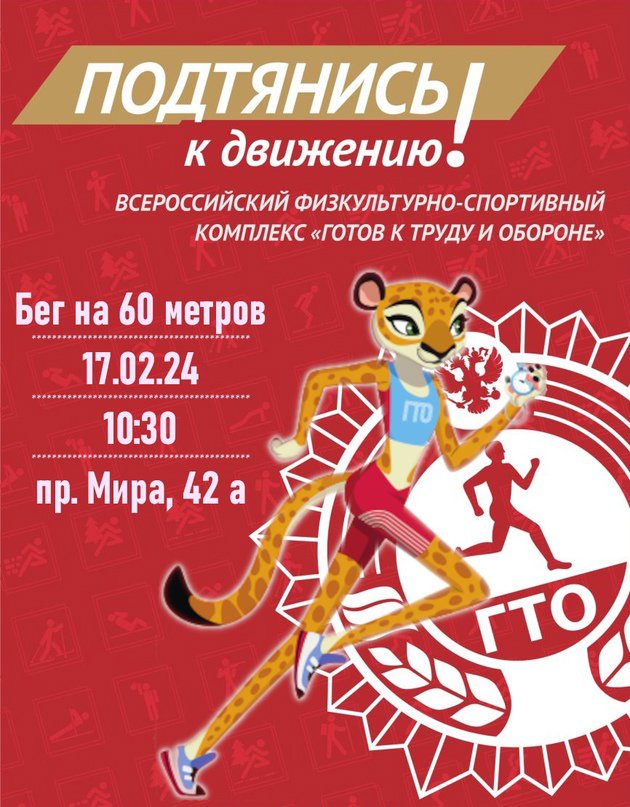 Тестирование на Юности Тестирование на Юности
