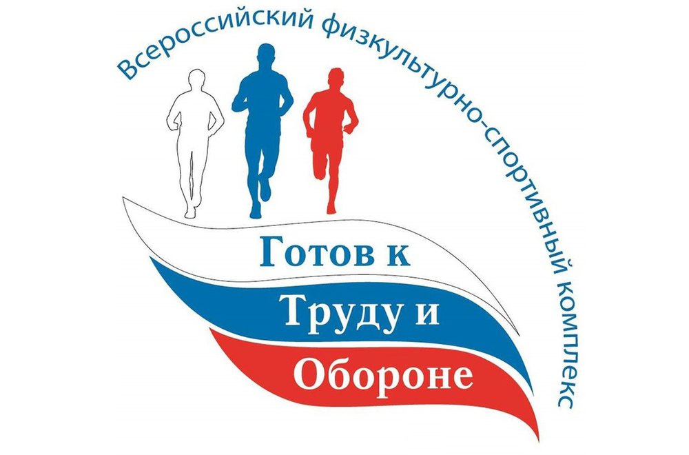 Начало